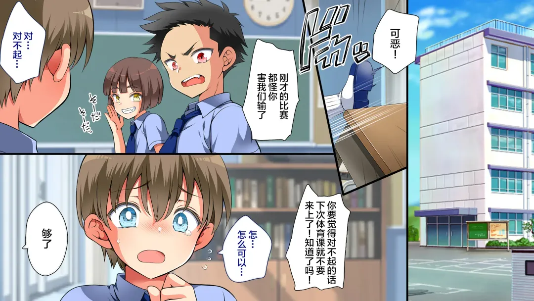 [Koto] Shin Chinpo no Kishou na Sekai Fhentai - Page 3