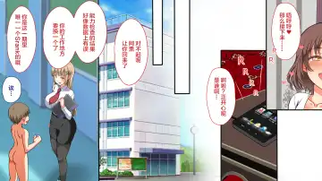 [Koto] Shin Chinpo no Kishou na Sekai Fhentai - Page 33