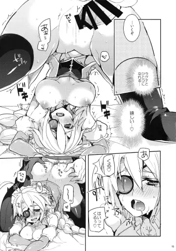 [Uzukinoko] Milk Break! Fhentai - Page 16