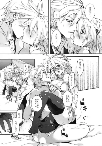 [Uzukinoko] Milk Break! Fhentai - Page 23