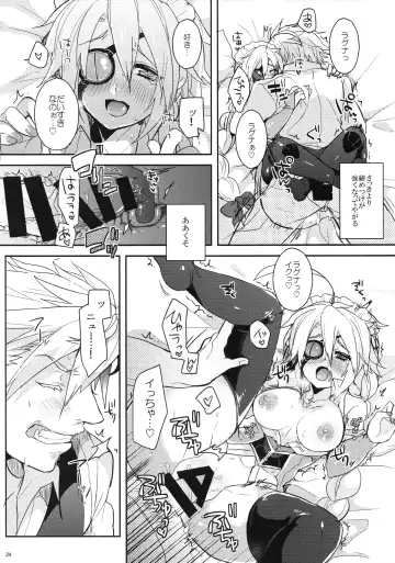 [Uzukinoko] Milk Break! Fhentai - Page 25