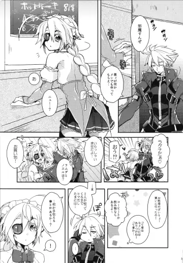 [Uzukinoko] Milk Break! Fhentai - Page 4