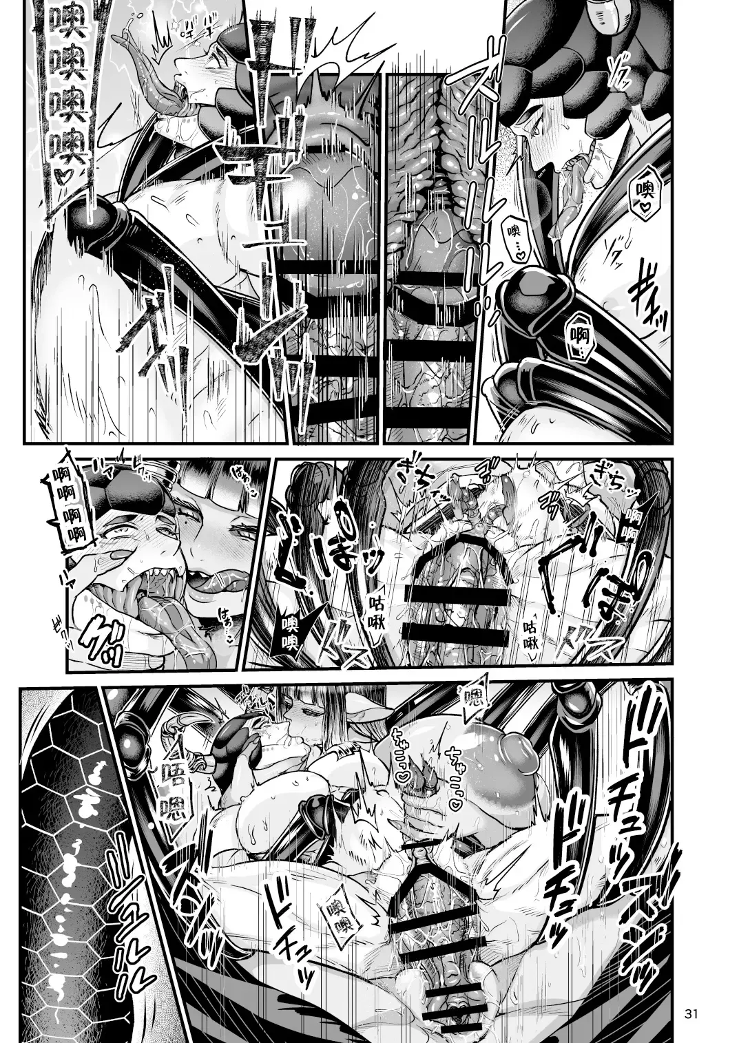 [Chifuyu - Chifuyu Appleton] Clavelle to Miosotis ~Jingai Fuufu no Shoya~ Fhentai - Page 31