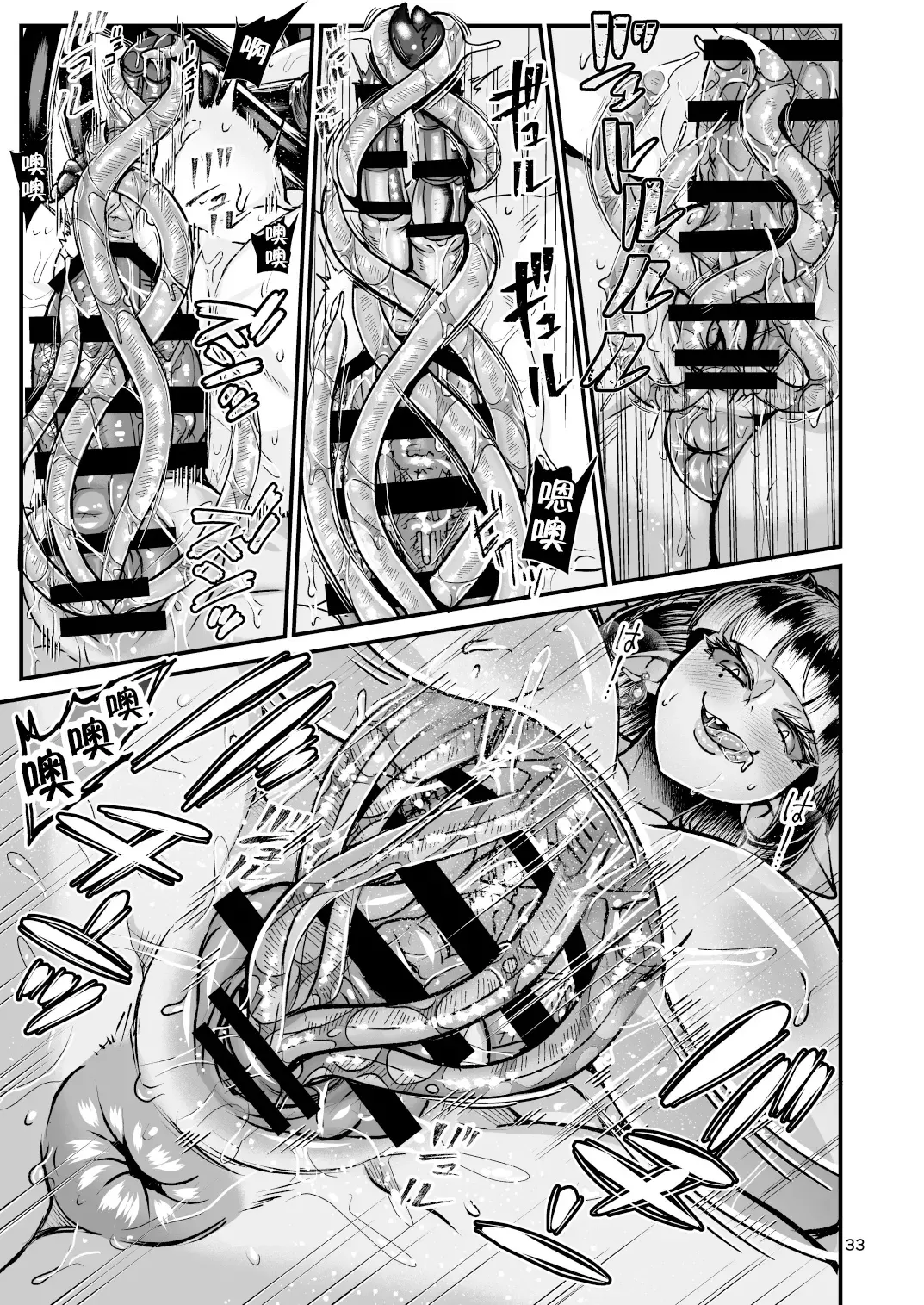 [Chifuyu - Chifuyu Appleton] Clavelle to Miosotis ~Jingai Fuufu no Shoya~ Fhentai - Page 33