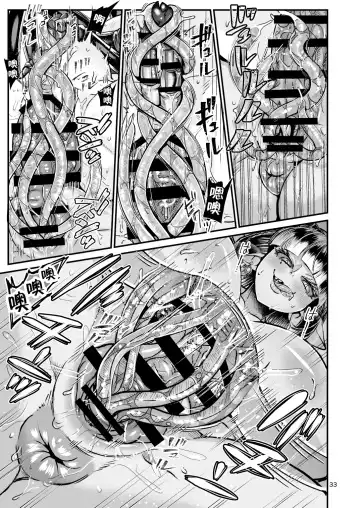 [Chifuyu - Chifuyu Appleton] Clavelle to Miosotis ~Jingai Fuufu no Shoya~ Fhentai - Page 33