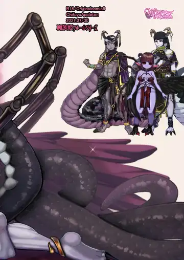 [Chifuyu - Chifuyu Appleton] Clavelle to Miosotis ~Jingai Fuufu no Shoya~ Fhentai - Page 52