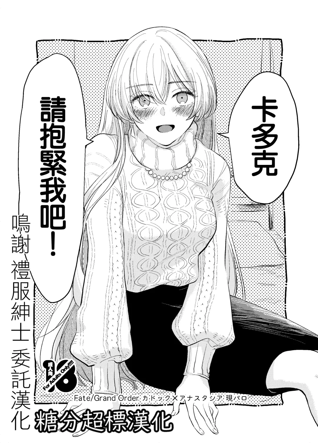 Read [Haruhara Tamaki] Kadoc Watashi o Dakinasai! - Fhentai.net