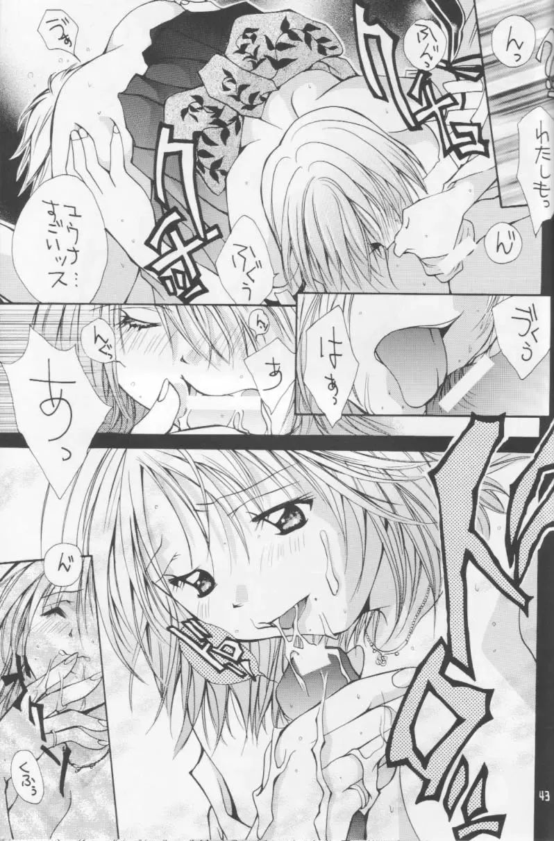 [Setsuna] Setsuna FF COLLECTION Fhentai - Page 42