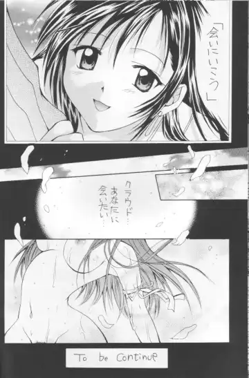 [Setsuna] Setsuna FF COLLECTION Fhentai - Page 15