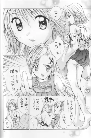 [Setsuna] Setsuna FF COLLECTION Fhentai - Page 37