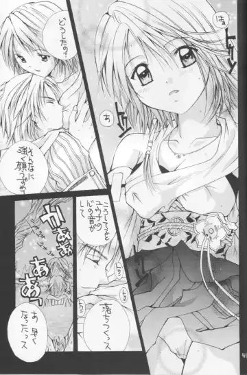 [Setsuna] Setsuna FF COLLECTION Fhentai - Page 40