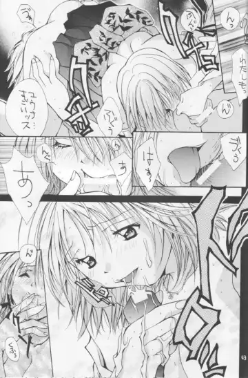 [Setsuna] Setsuna FF COLLECTION Fhentai - Page 42