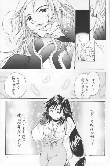 [Setsuna] Setsuna FF COLLECTION Fhentai - Page 64