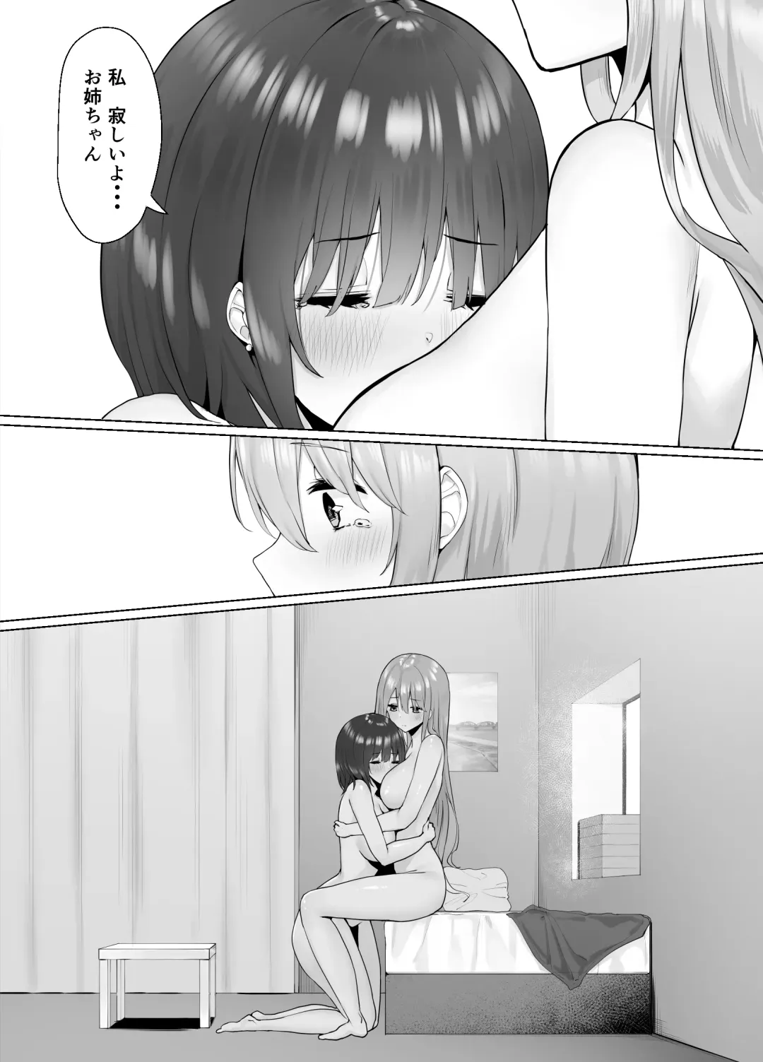 [Piripun] Tsugi no Jinsei no Watashi e Fhentai - Page 27