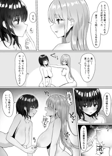 [Piripun] Tsugi no Jinsei no Watashi e Fhentai.net - Page 31