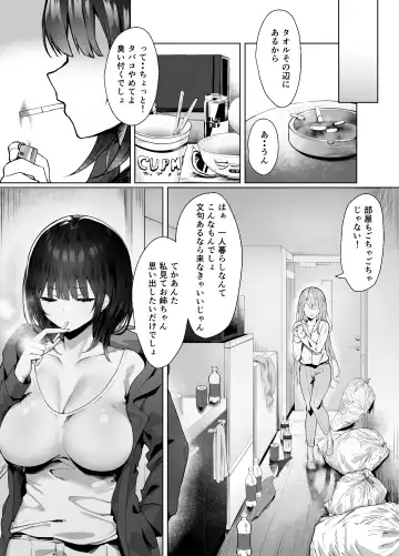 [Piripun] Tsugi no Jinsei no Watashi e Fhentai.net - Page 5