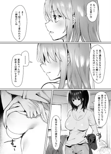 [Piripun] Tsugi no Jinsei no Watashi e Fhentai.net - Page 6