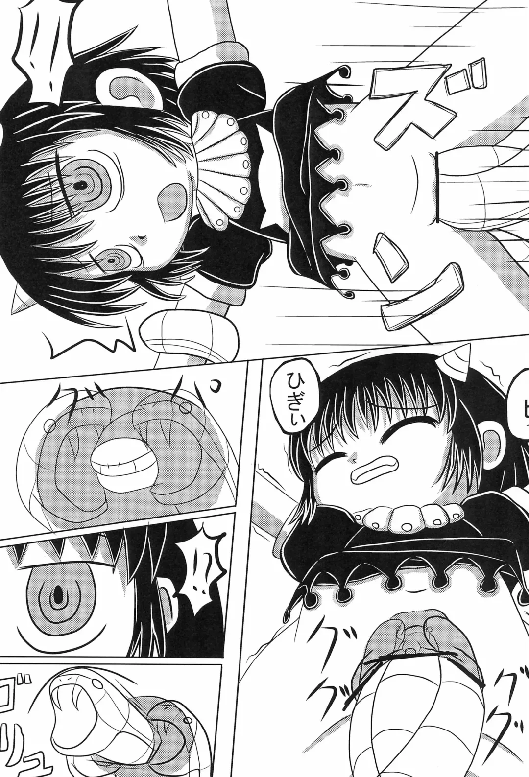 Mamono Kakuchou Sheet LEVEL:2 Fhentai - Page 47