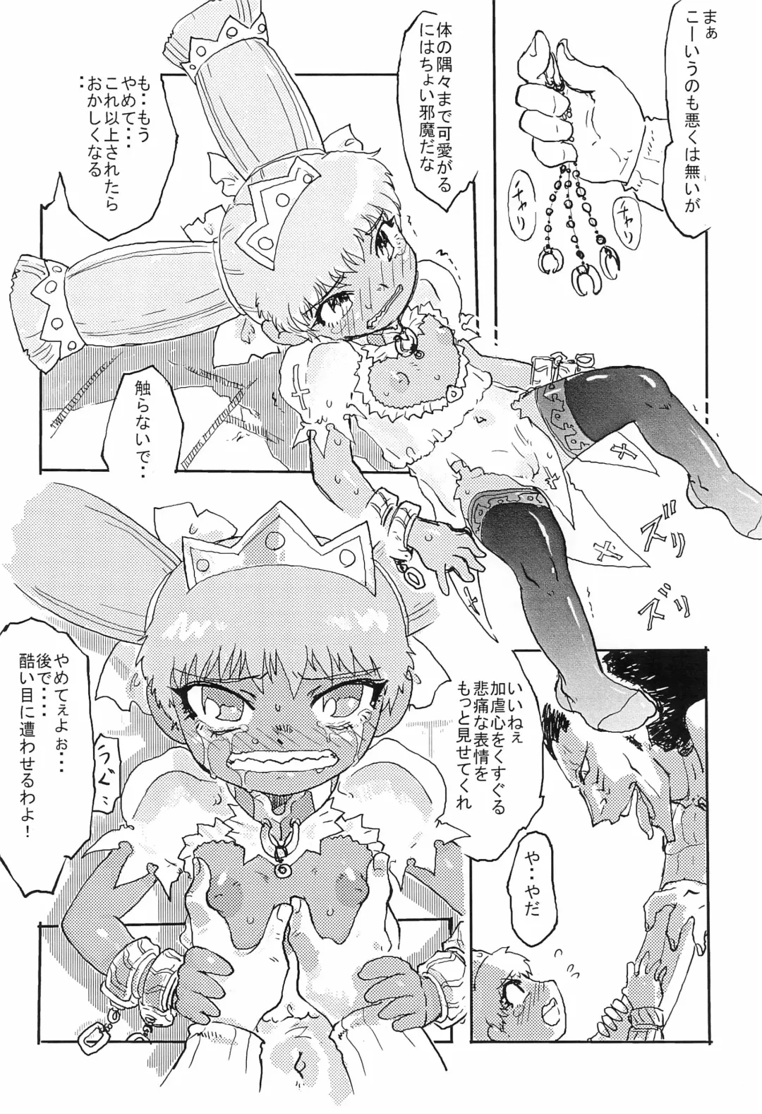 Mamono Kakuchou Sheet LEVEL:2 Fhentai - Page 60