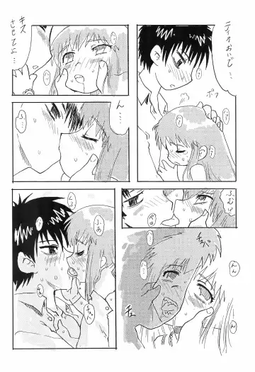 Mamono Kakuchou Sheet LEVEL:2 Fhentai.net - Page 16