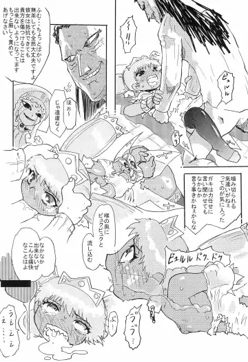 Mamono Kakuchou Sheet LEVEL:2 Fhentai.net - Page 64