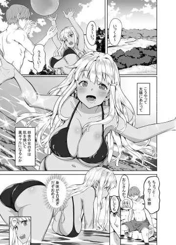 [Kaduchi] Inaka no Kuro Gal JK to Kekkon shimashita Fhentai.net - Page 14