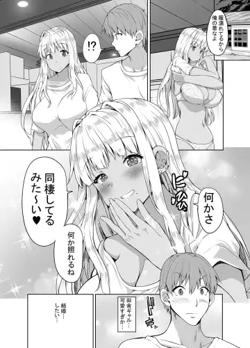 [Kaduchi] Inaka no Kuro Gal JK to Kekkon shimashita Fhentai.net - Page 22