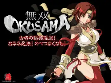 Read Musou OKUSAMA - Fhentai