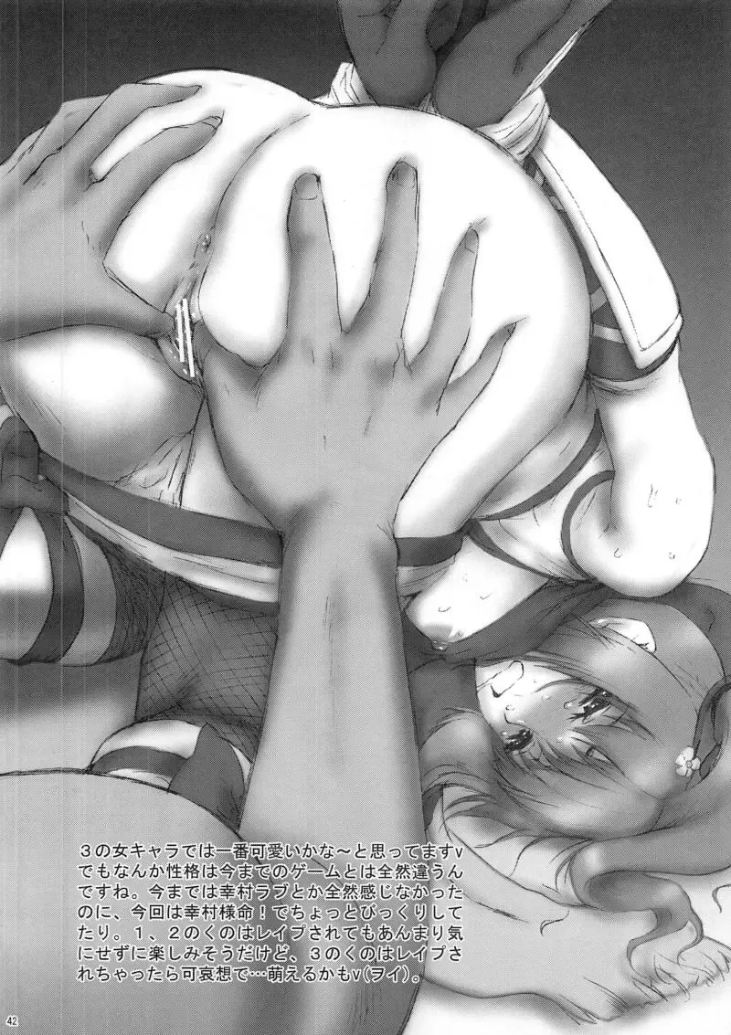 [Momoya Show-neko] Kaihime Muzan Fhentai - Page 41