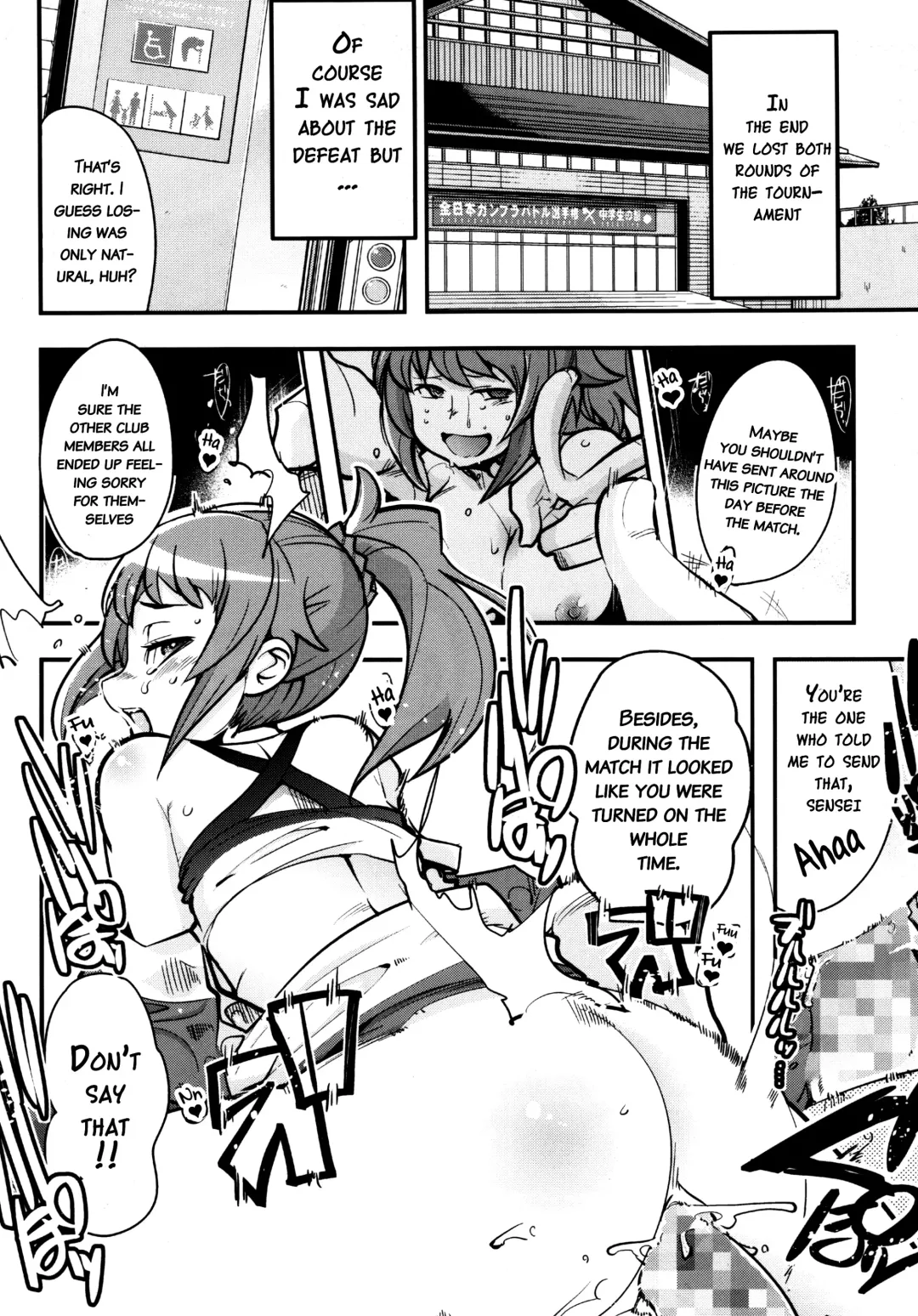 [Uchi-uchi Keyaki] Slave Builder Try + Copy-bon Fhentai.net - Page 15