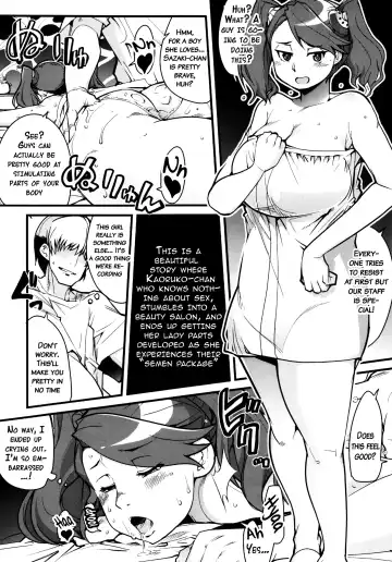 [Uchi-uchi Keyaki] Slave Builder Try + Copy-bon Fhentai.net - Page 22