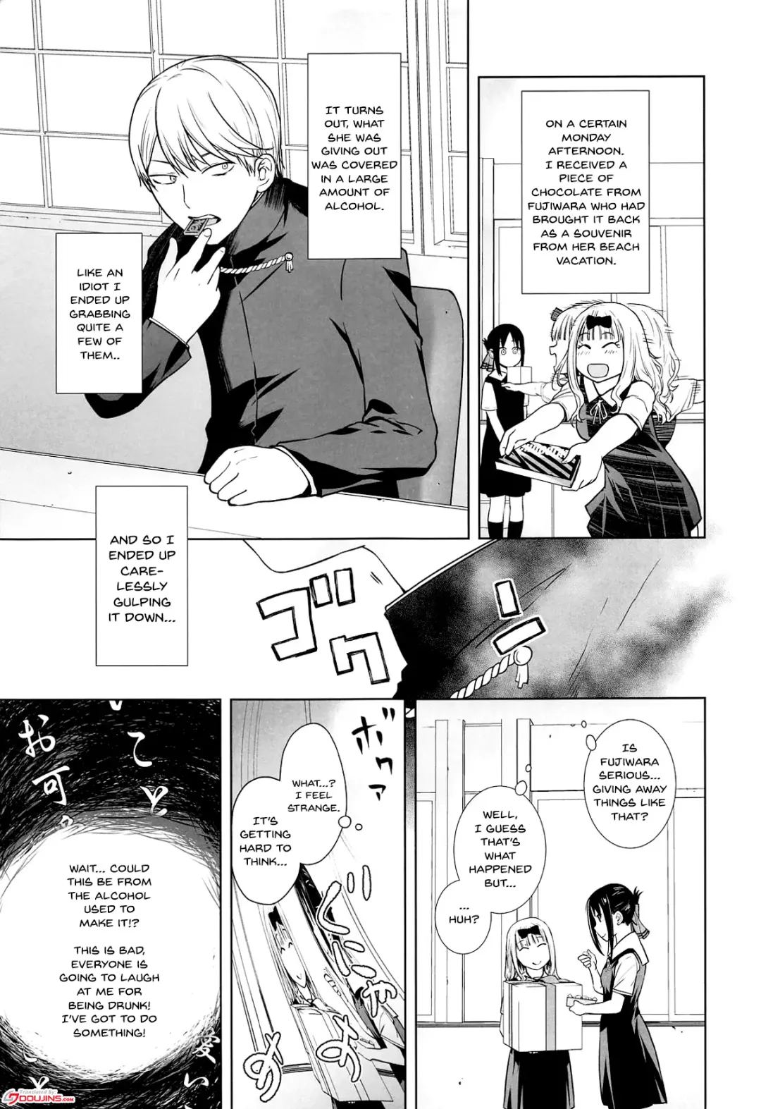 [Ootsuka Kotora] Kaichou wa Oboetenai! | The President Doesn't Remember! Fhentai.net - Page 4