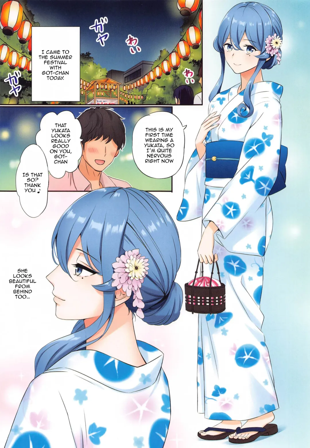 [Nanashiki Fuka] Got-chan to Uchiage Hanabi | Together Under The Fireworks With Got-chan Fhentai - Page 2