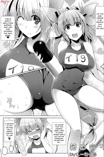 [C.r - Miyabikawa Sakura] Kankourei 3 - KanColle 3- Fhentai.net - Page 2