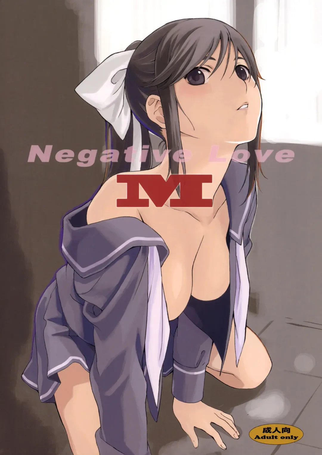 [Arai Kei] Negative Love M Fhentai.net - Page 1