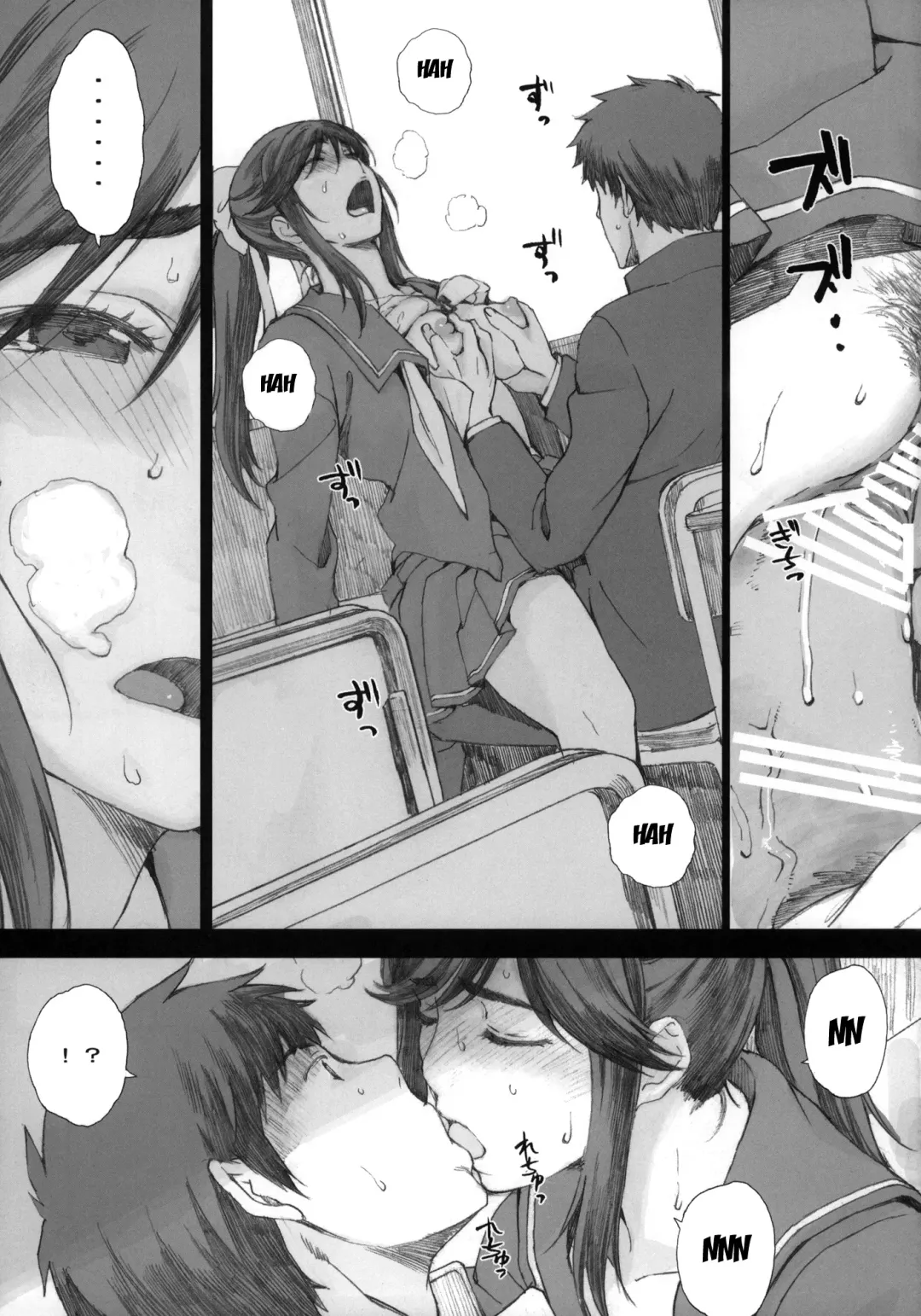 [Arai Kei] Negative Love M Fhentai.net - Page 18