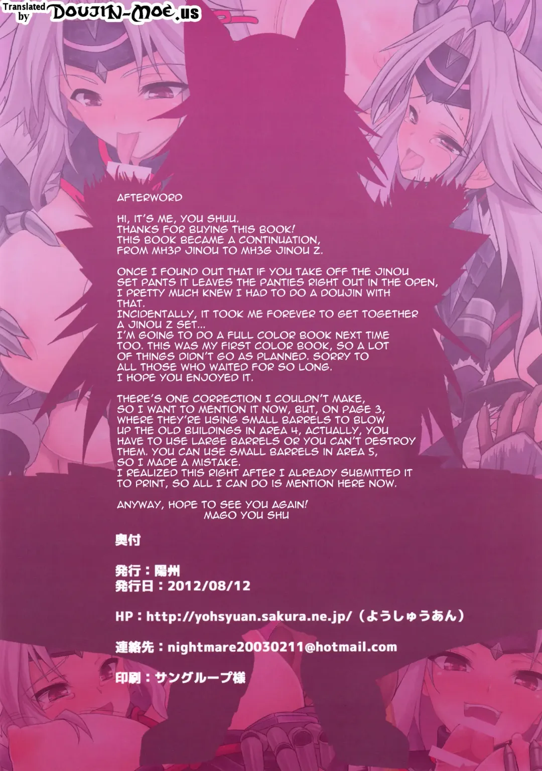 [Son Yohsyu] Jinou Z-san no Otokogari | Ms. Jinou Z's Man Hunting Fhentai - Page 16