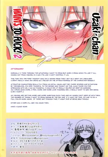 [Hitotose Rin] Uzaki-chan wa H Shitai! 2 | Uzaki-chan Wants To Do It! 2 Fhentai.net - Page 25