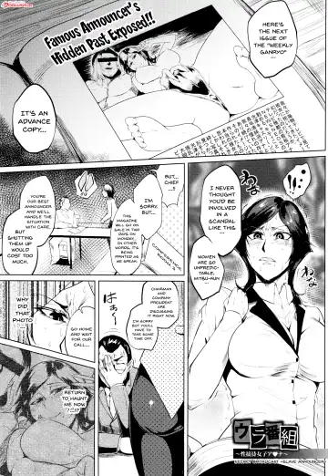 [Sagattoru] Hazukashime no Ran Tanetsuke Gokumon Sikyuu Ikimawashi | A Shameful Revolt Fhentai.net - Page 137