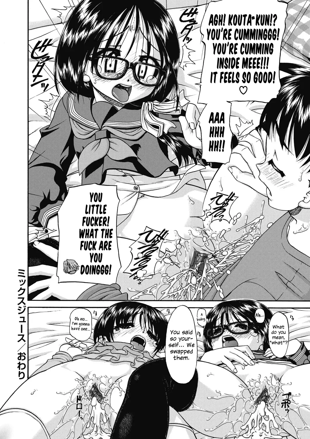 [Chunrouzan] Joshi Shoumarusei Ninshin Club | Gradeschooler Child Bearing Club Fhentai.net - Page 110