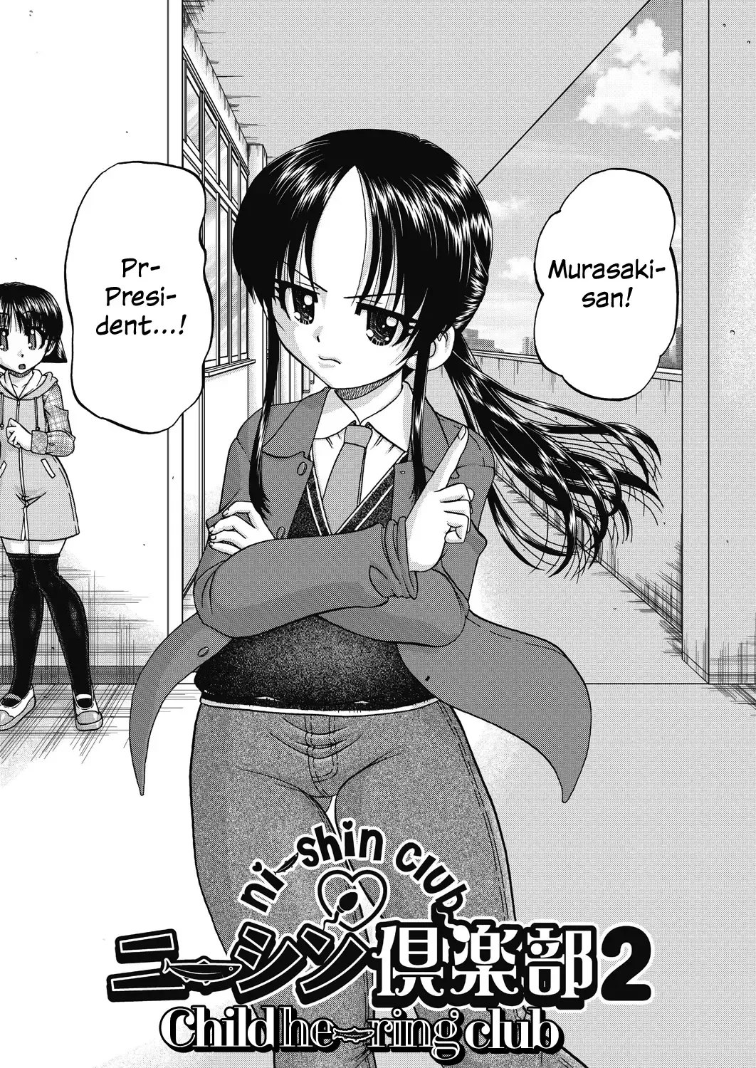 [Chunrouzan] Joshi Shoumarusei Ninshin Club | Gradeschooler Child Bearing Club Fhentai.net - Page 38