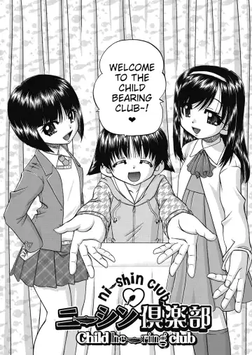 [Chunrouzan] Joshi Shoumarusei Ninshin Club | Gradeschooler Child Bearing Club Fhentai.net - Page 6