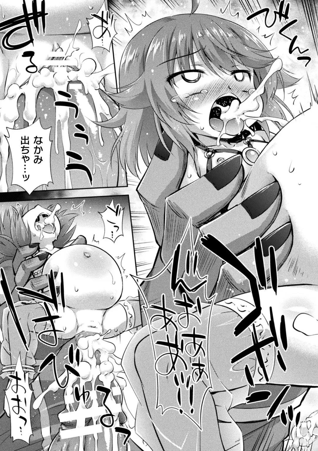 [Hino Hino] Mesuochi Little Hole Fhentai - Page 181