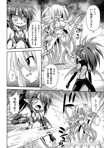 [Hino Hino] Mesuochi Little Hole Fhentai - Page 150