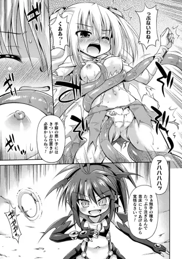 [Hino Hino] Mesuochi Little Hole Fhentai - Page 151