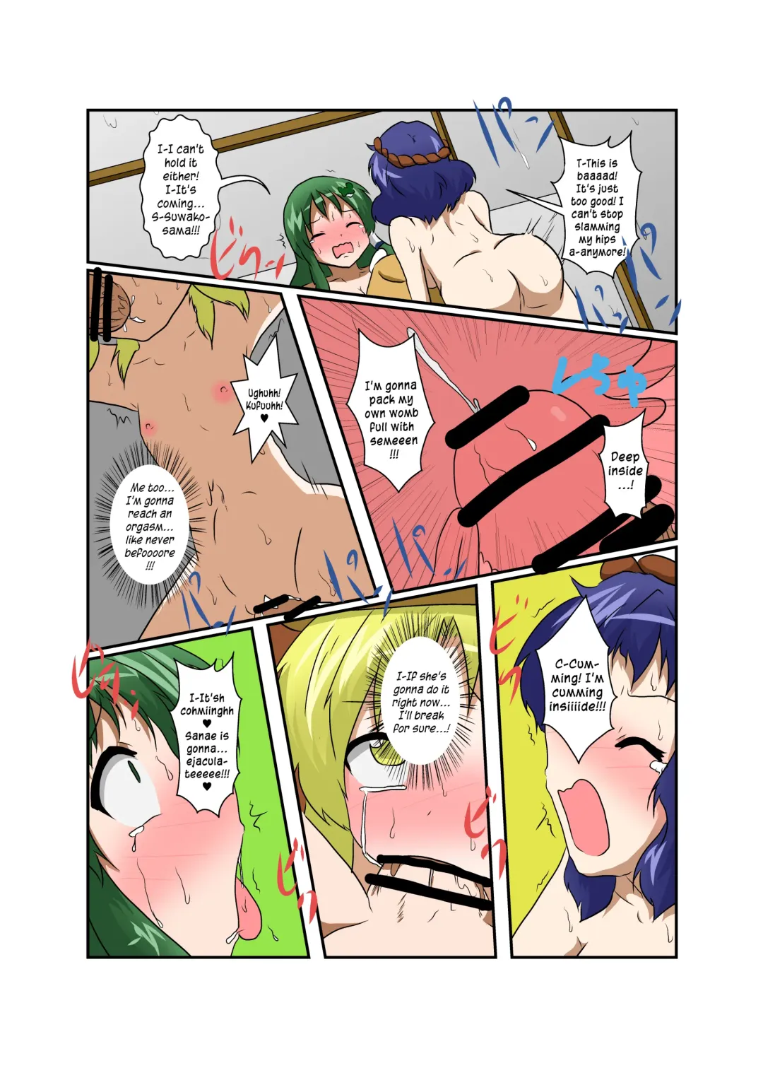 [Mikaduki Neko] Touhou TS Monogatari ~ Suwako-Hen ~ Fhentai.net - Page 23