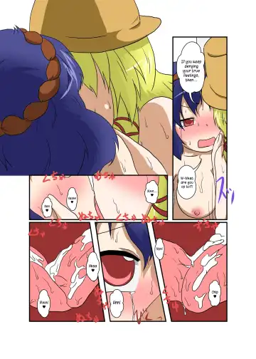 [Mikaduki Neko] Touhou TS Monogatari ~ Suwako-Hen ~ Fhentai.net - Page 15