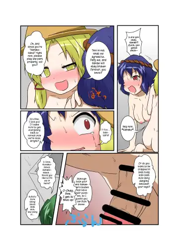 [Mikaduki Neko] Touhou TS Monogatari ~ Suwako-Hen ~ Fhentai.net - Page 17