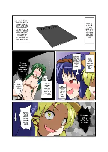 [Mikaduki Neko] Touhou TS Monogatari ~ Suwako-Hen ~ Fhentai.net - Page 4