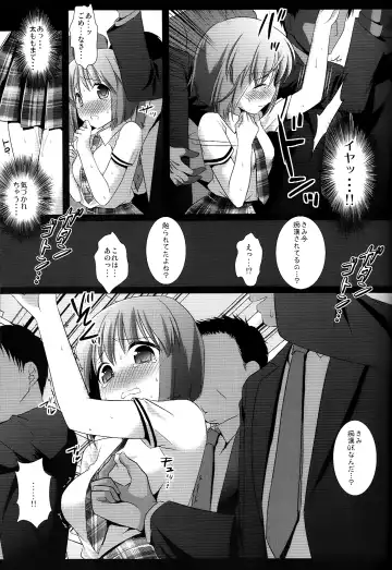 [Nagiyama] Idol Ryoujoku 7 Hagiwara Yukiho Chikan Densha (decensored) Fhentai.net - Page 8